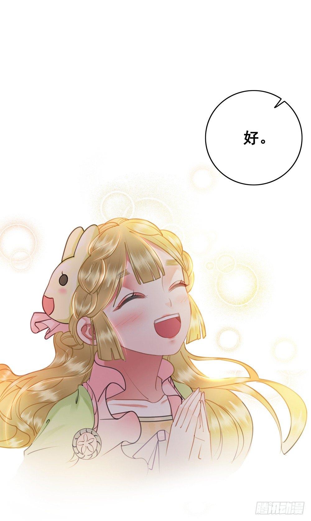 陆乔的灯(1/2)-第52话