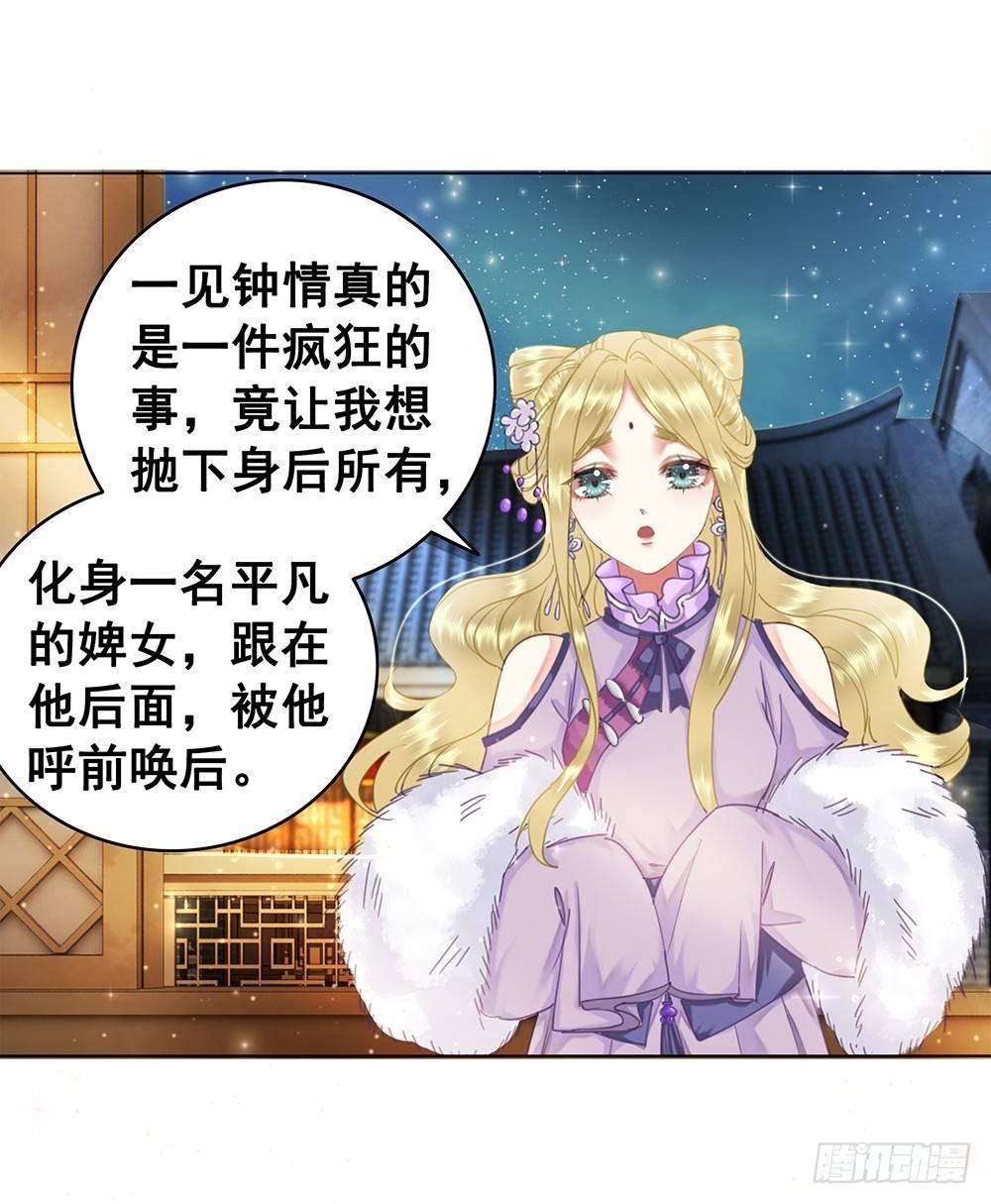 陆乔的灯(1/2)-第52话