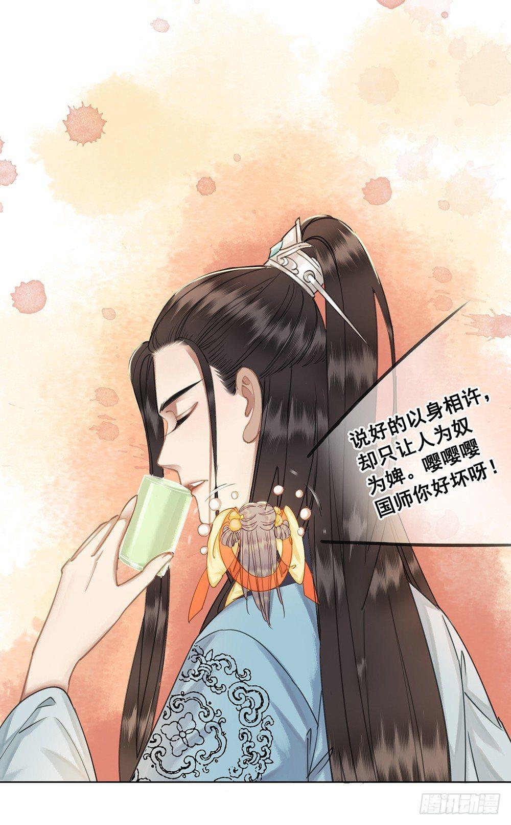 陆乔的灯(1/2)-第52话