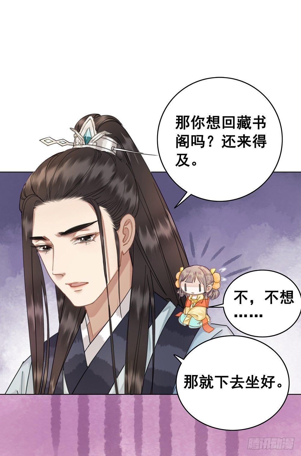 陆乔的灯(1/2)-第52话