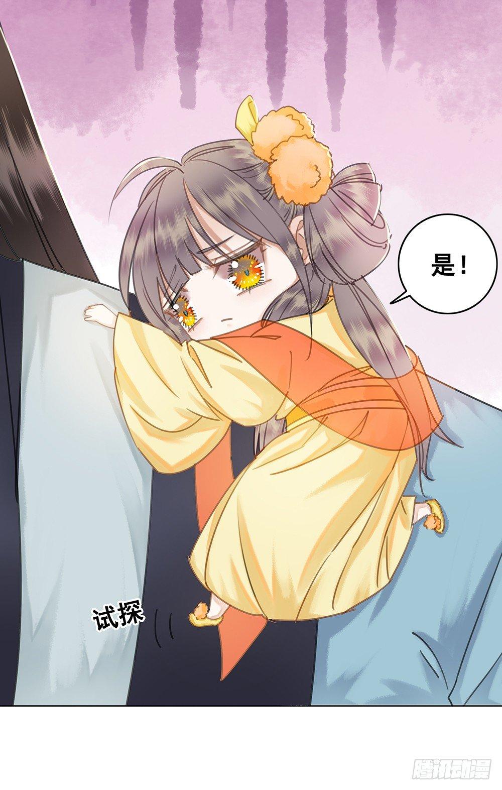 陆乔的灯(1/2)-第52话