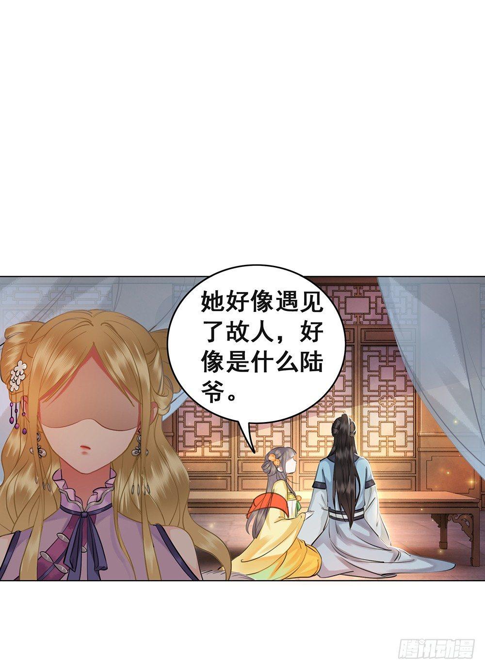 陆乔的灯(1/2)-第52话