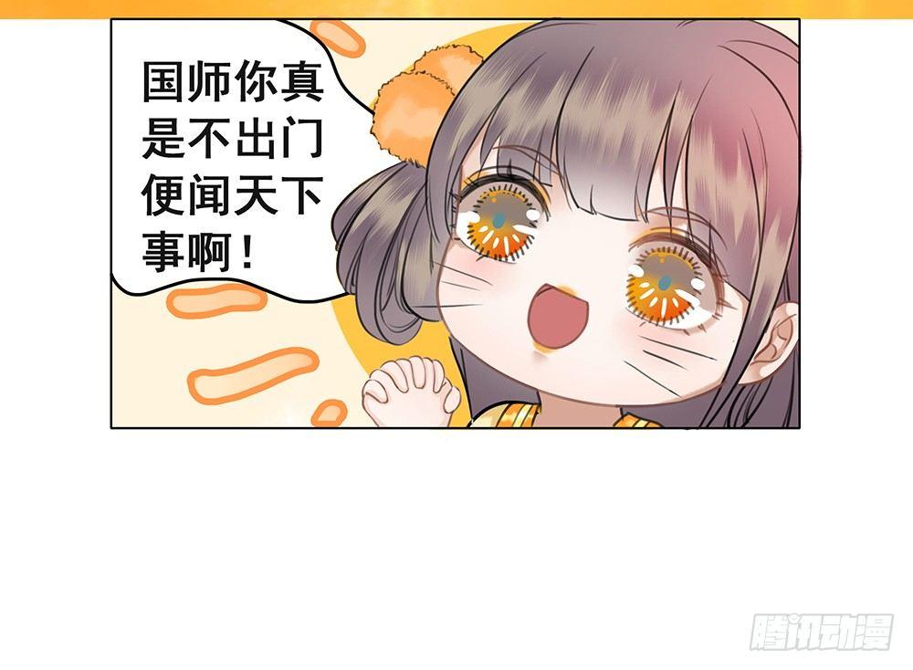 陆乔的灯(1/2)-第52话