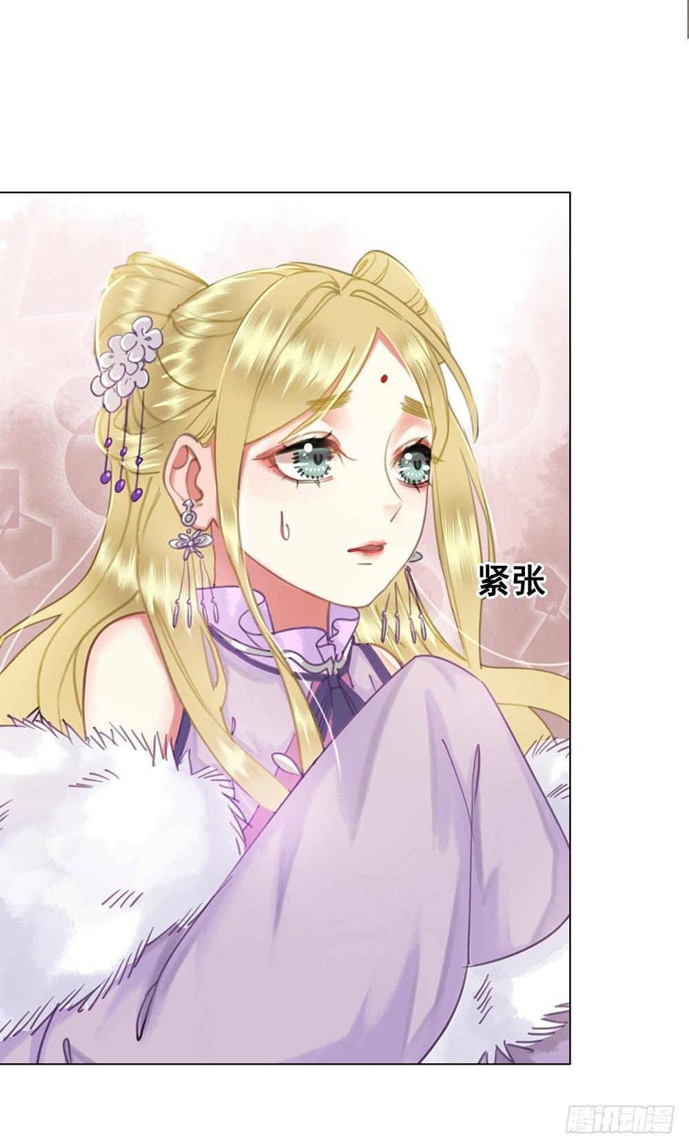 她的味道(1/2)-第54话