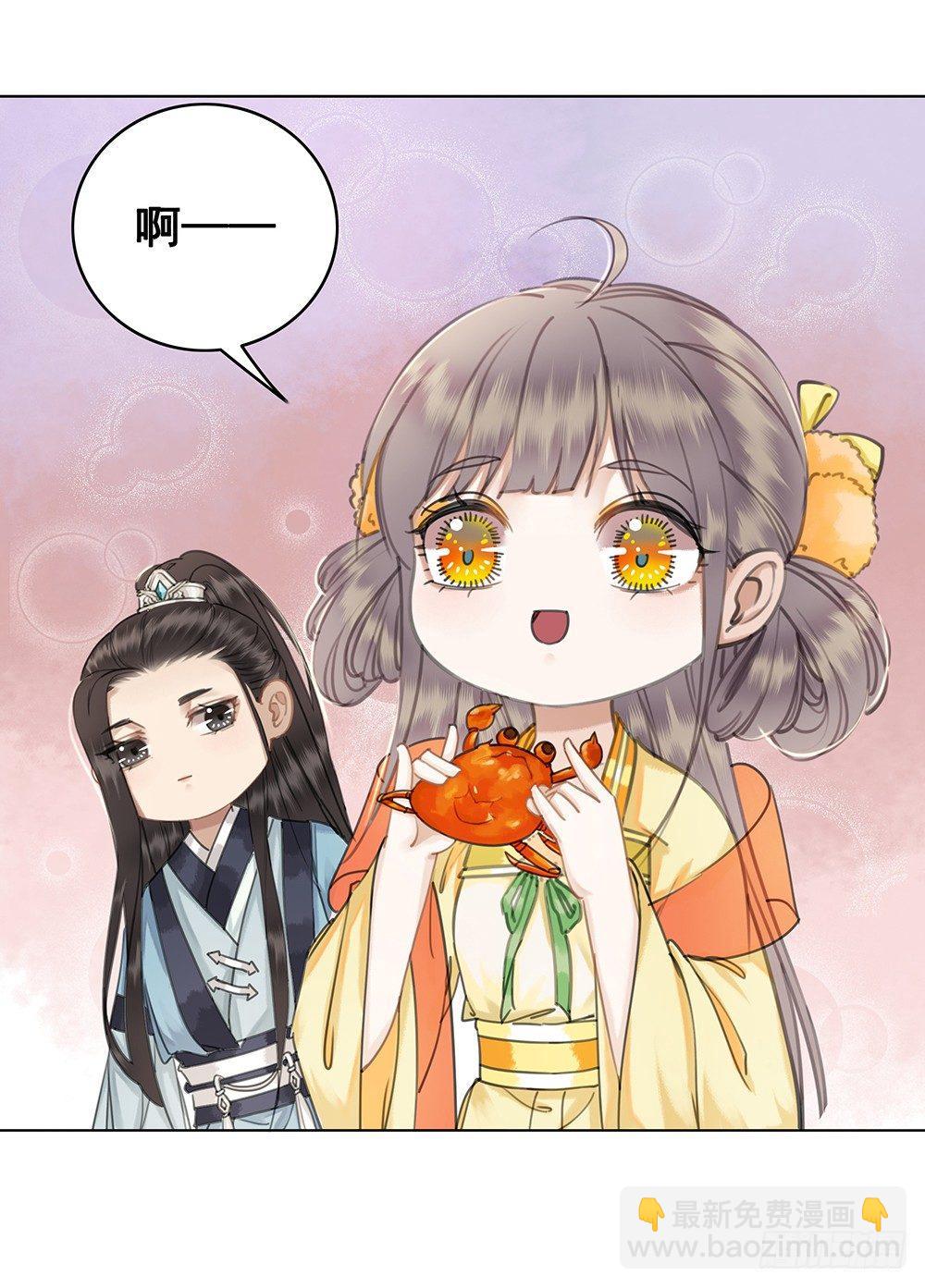 她的味道(1/2)-第54话
