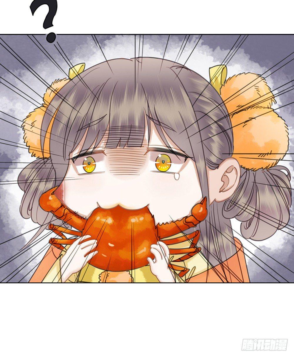 她的味道(1/2)-第54话