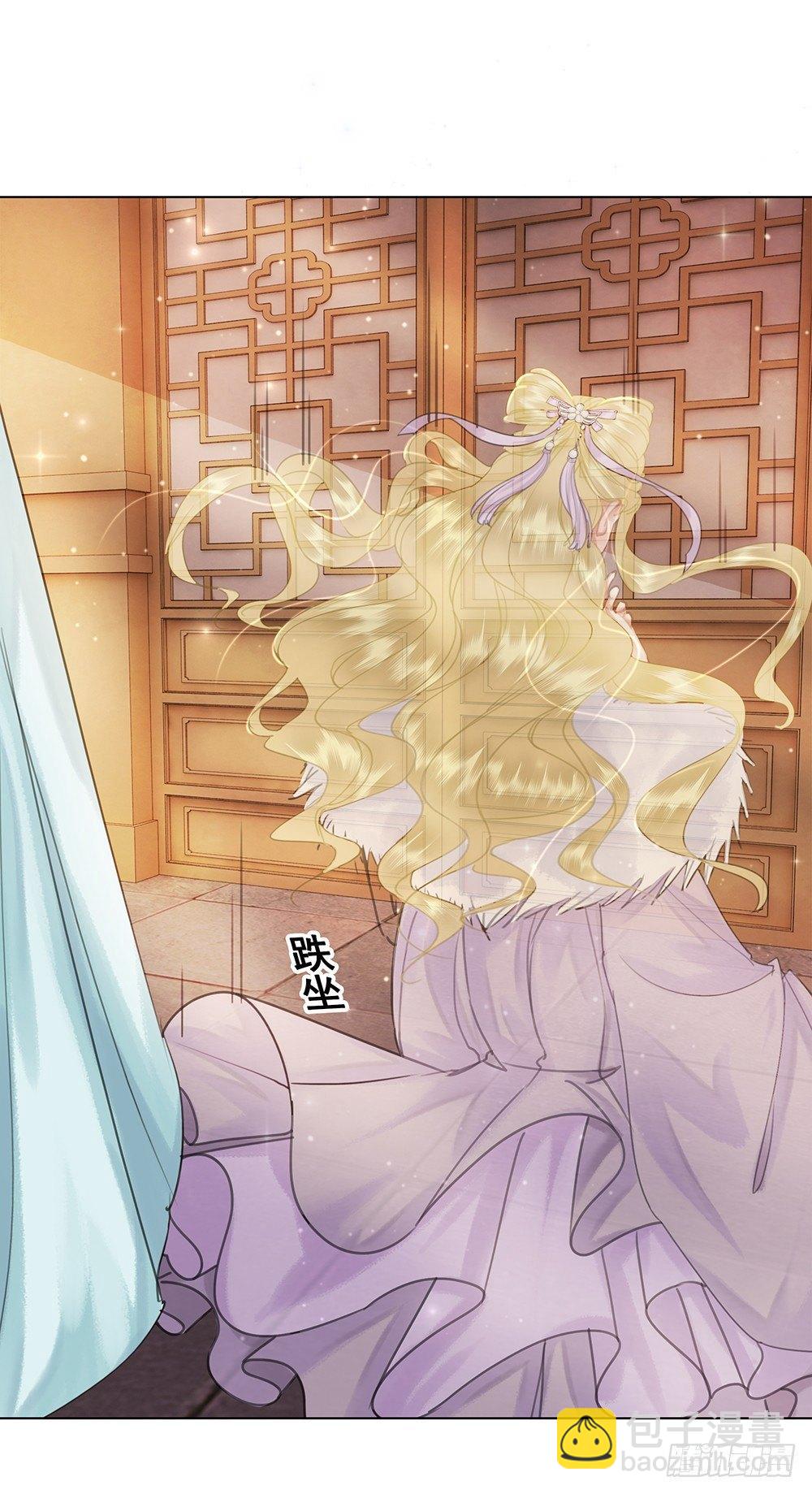 见一面，等一生(1/2)-第56话