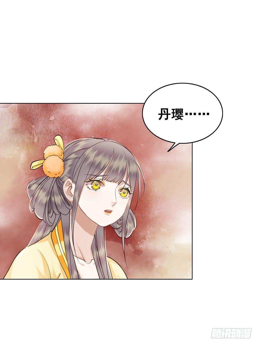 见一面，等一生(1/2)-第56话