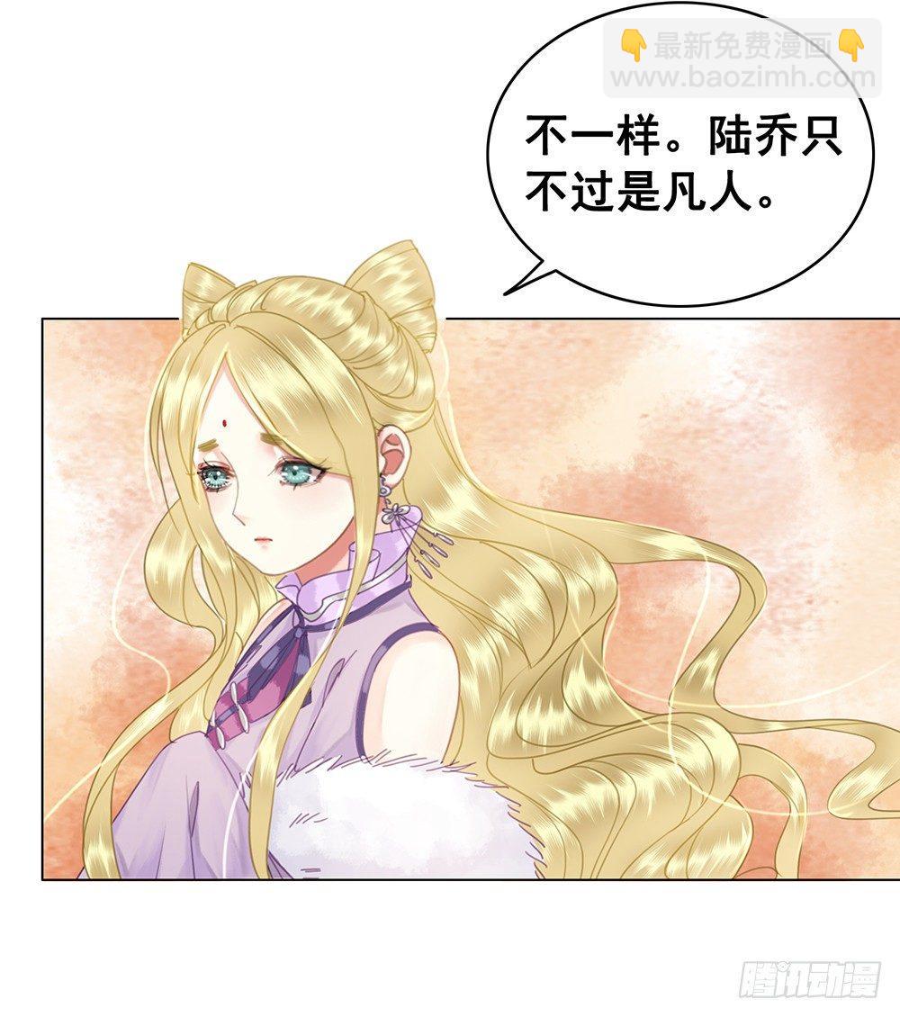 见一面，等一生(1/2)-第56话