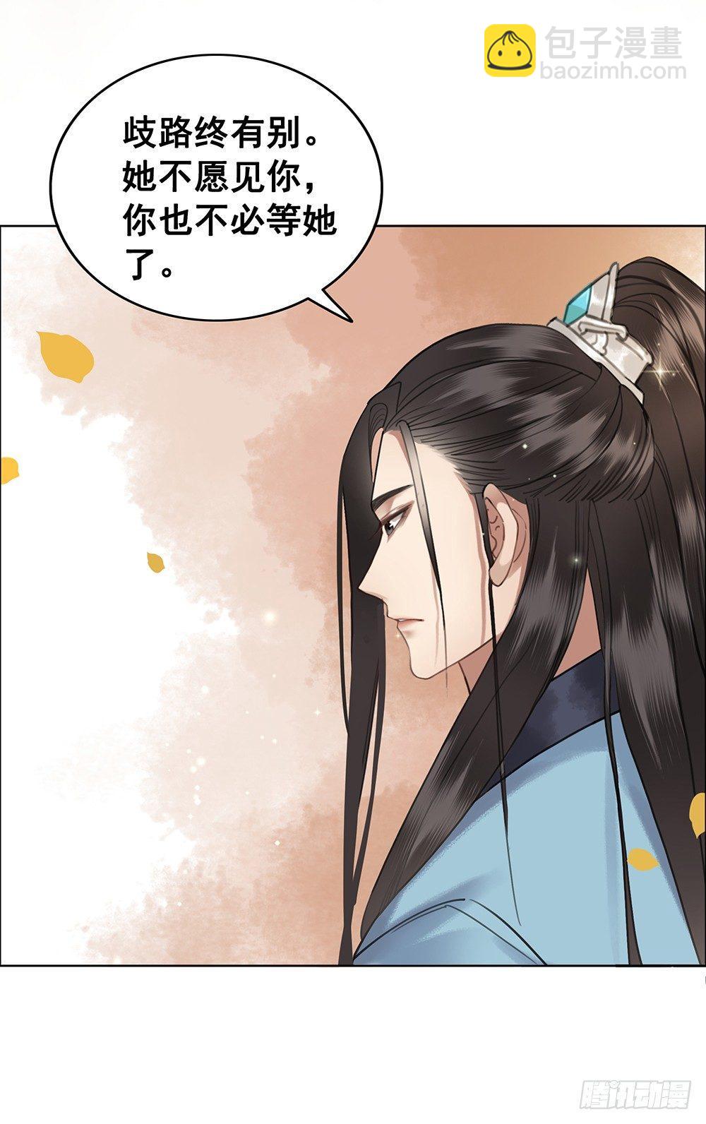 见一面，等一生(1/2)-第56话