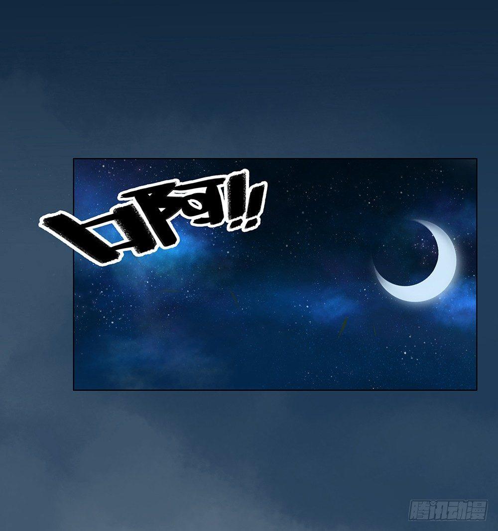 忘与不忘(1/2)-第58话