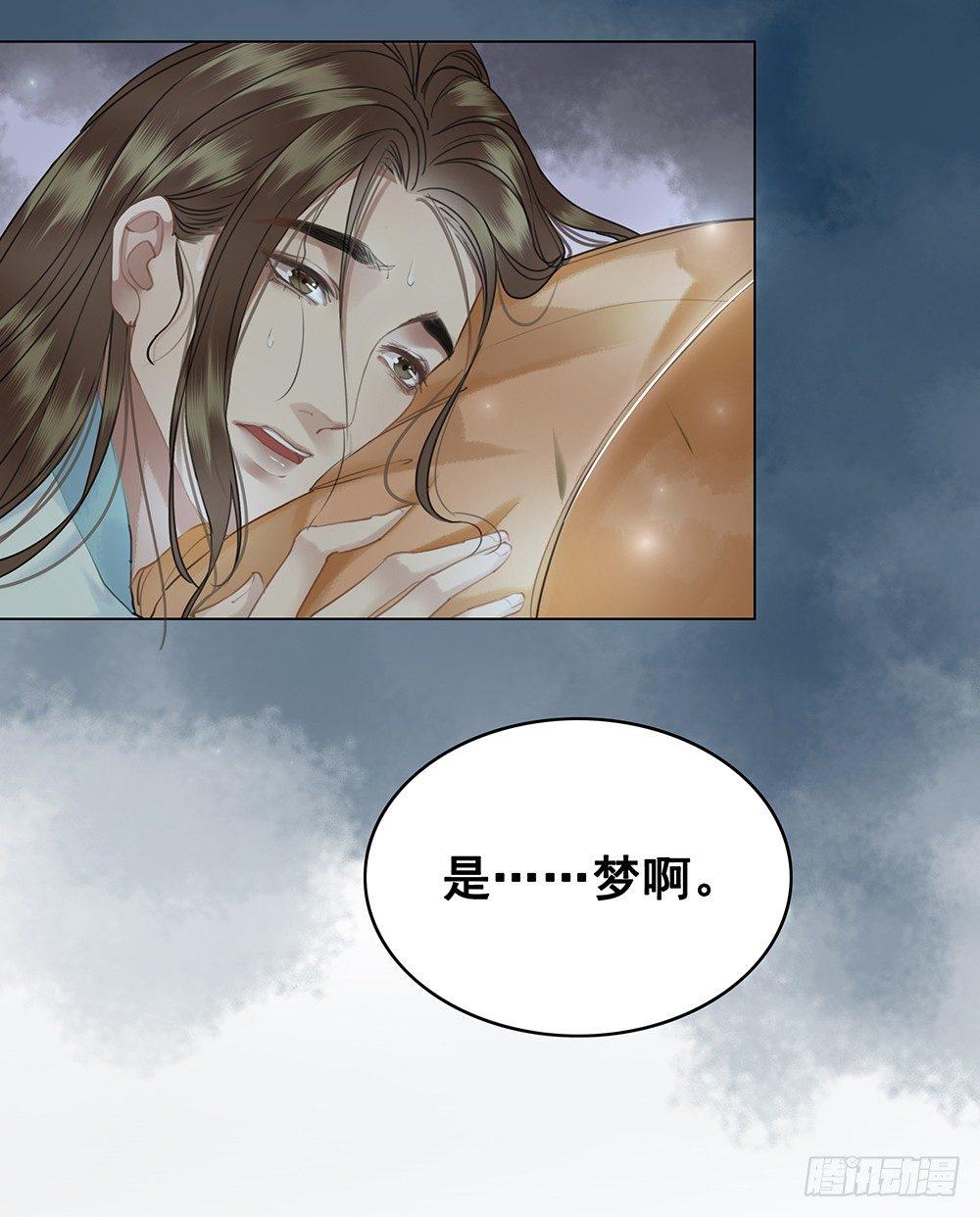 忘与不忘(1/2)-第58话