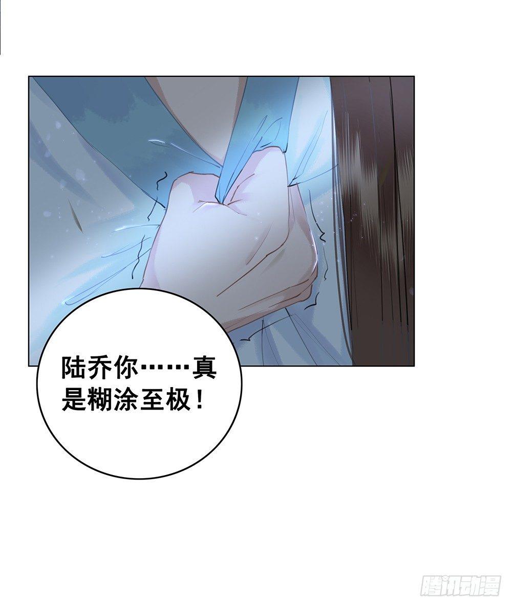 忘与不忘(1/2)-第58话