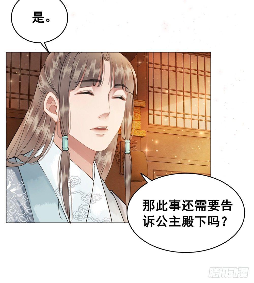 忘与不忘(1/2)-第58话