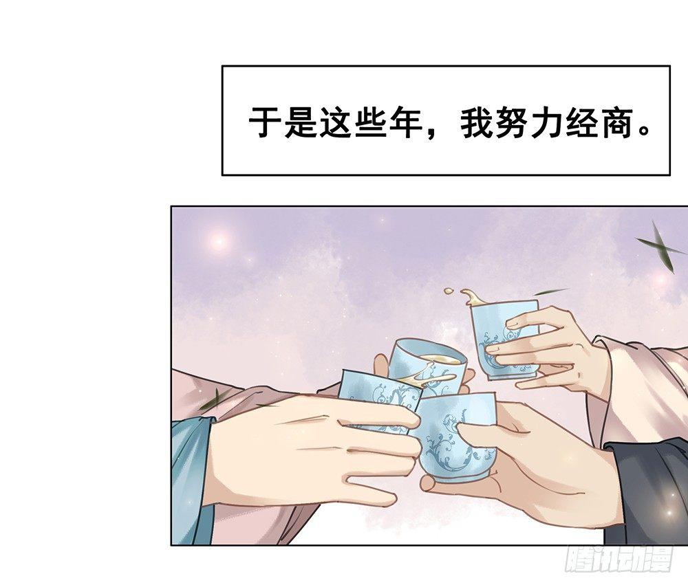 忘与不忘(1/2)-第58话