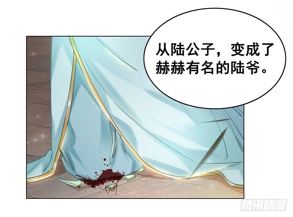 忘与不忘(1/2)-第58话