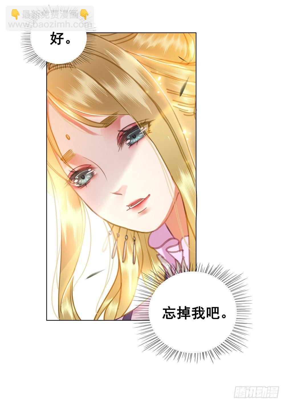 忘与不忘(1/2)-第58话