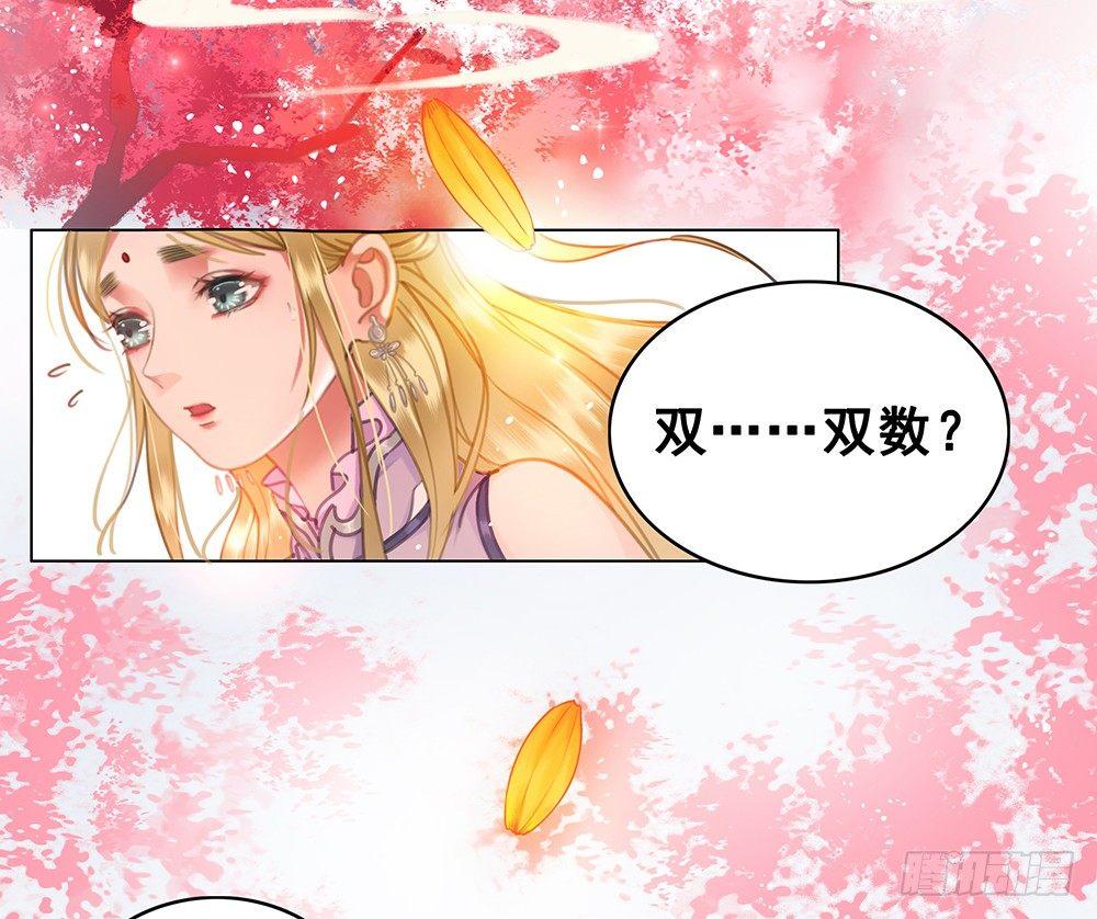 忘与不忘(1/2)-第58话