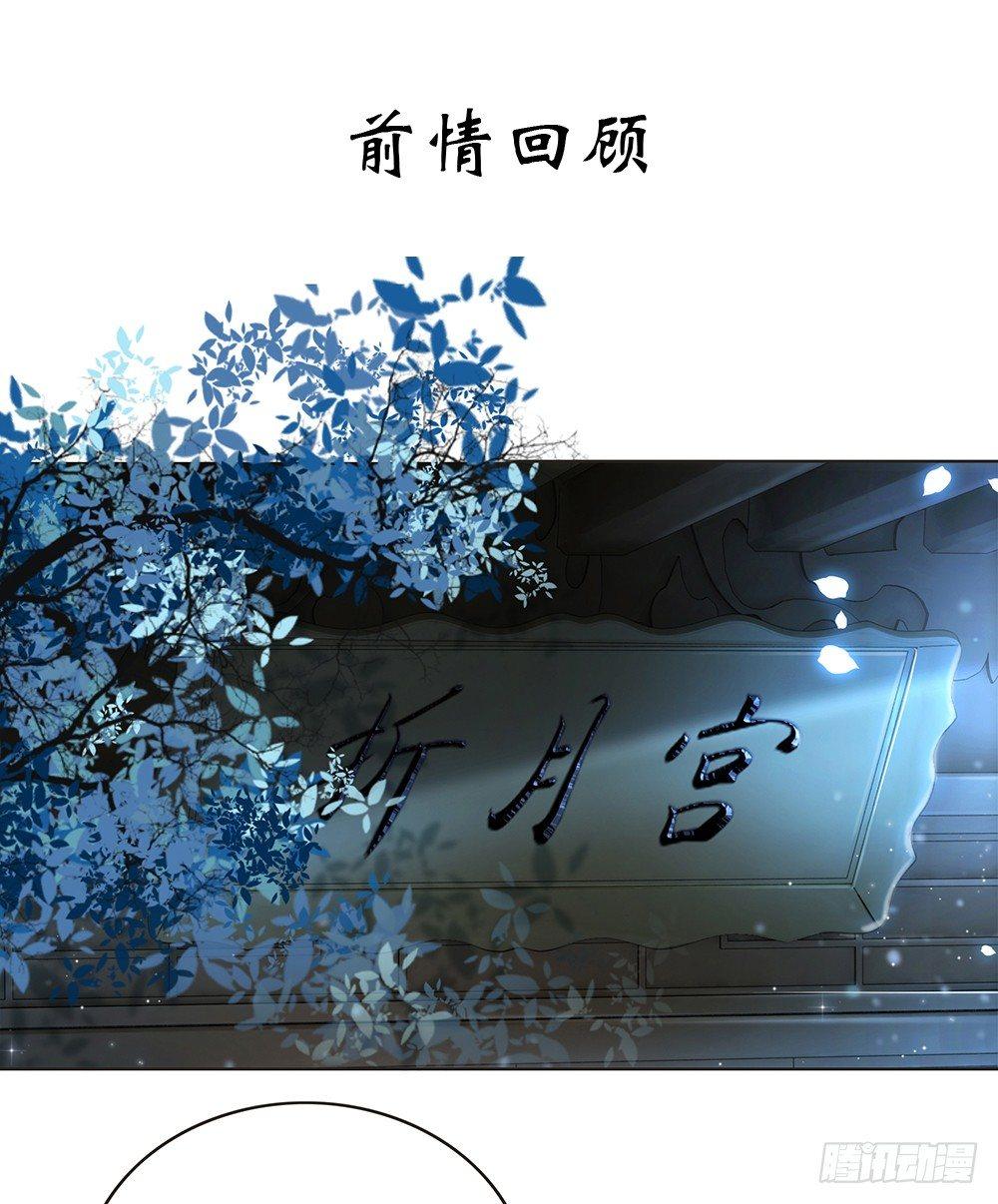 你是不是她？(1/2)-第60话