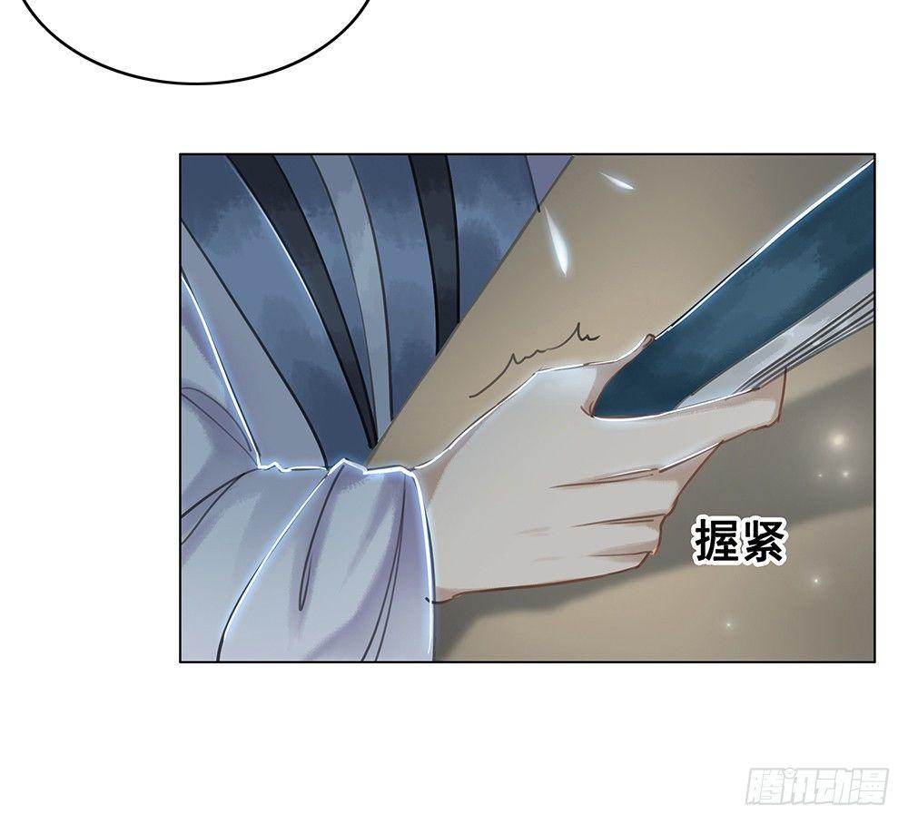 你是不是她？(1/2)-第60话