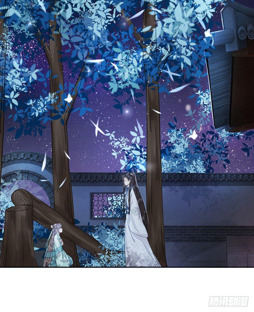 你是不是她？(1/2)-第60话