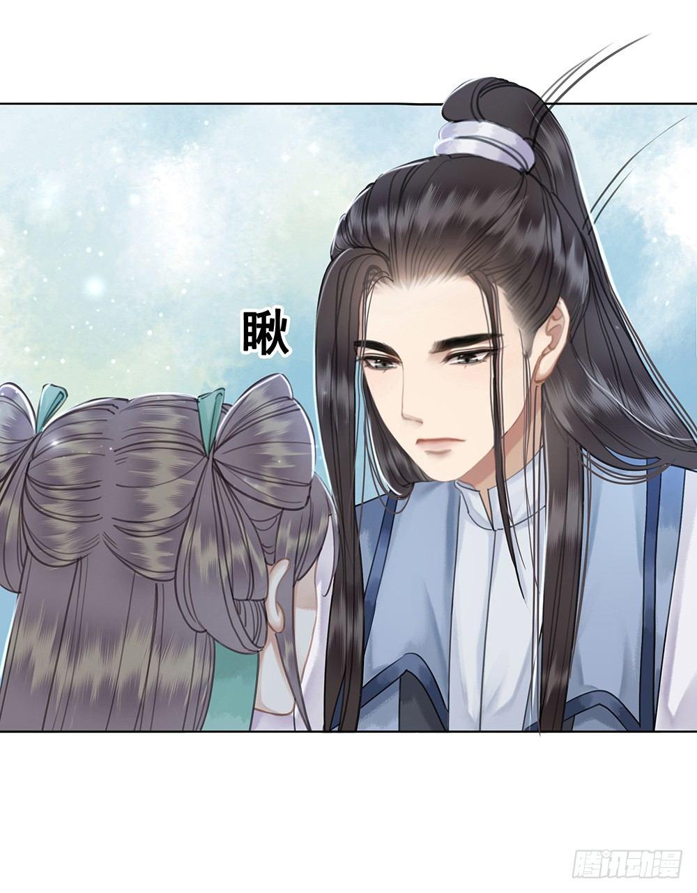你是不是她？(1/2)-第60话