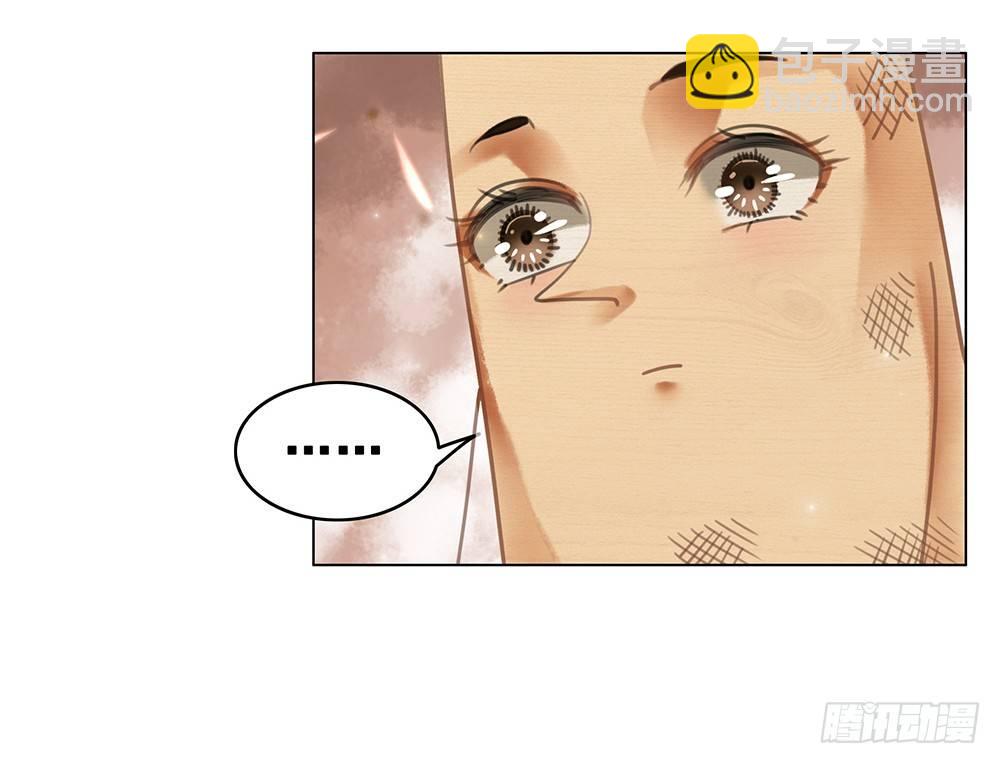 你是不是她？(1/2)-第60话