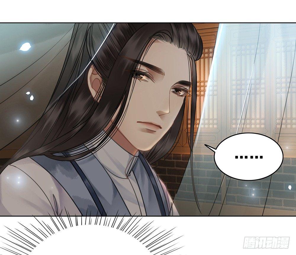 你是不是她？(1/2)-第60话