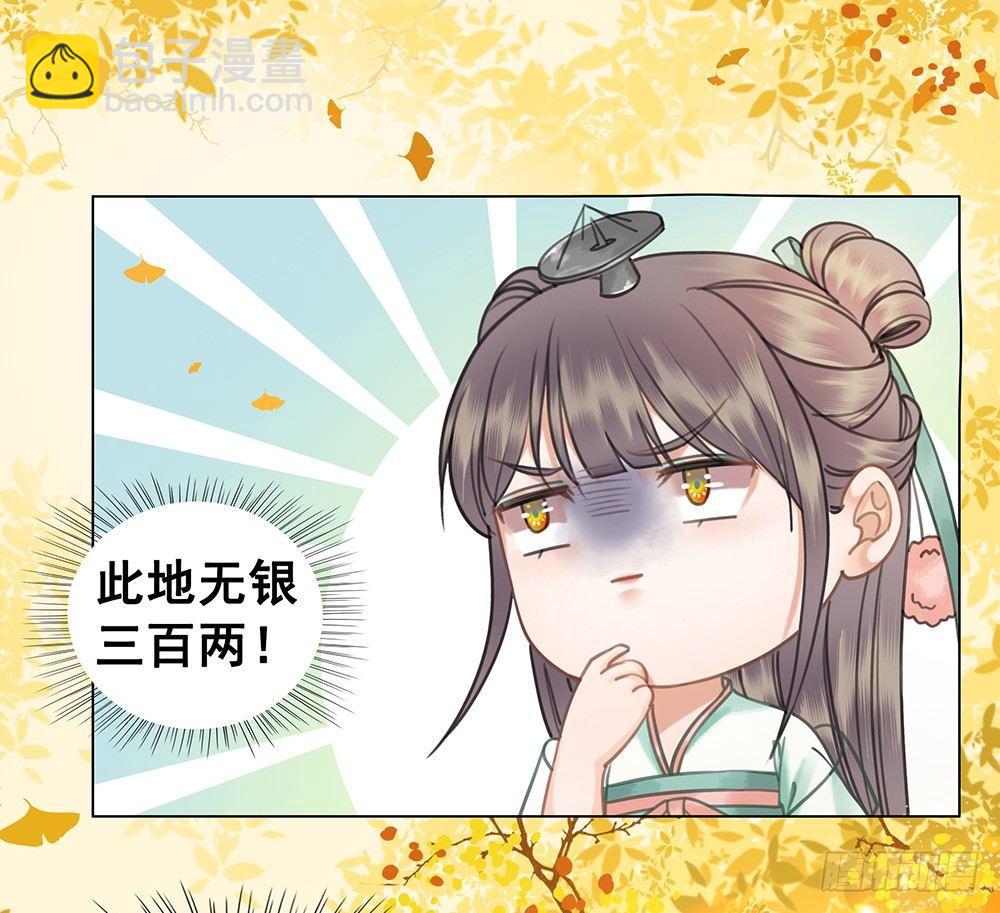 昨晚发生了什么(1/2)-第62话