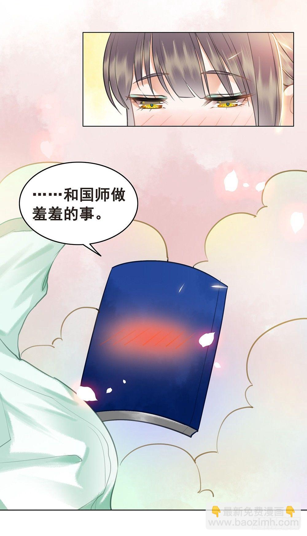 昨晚发生了什么(1/2)-第62话