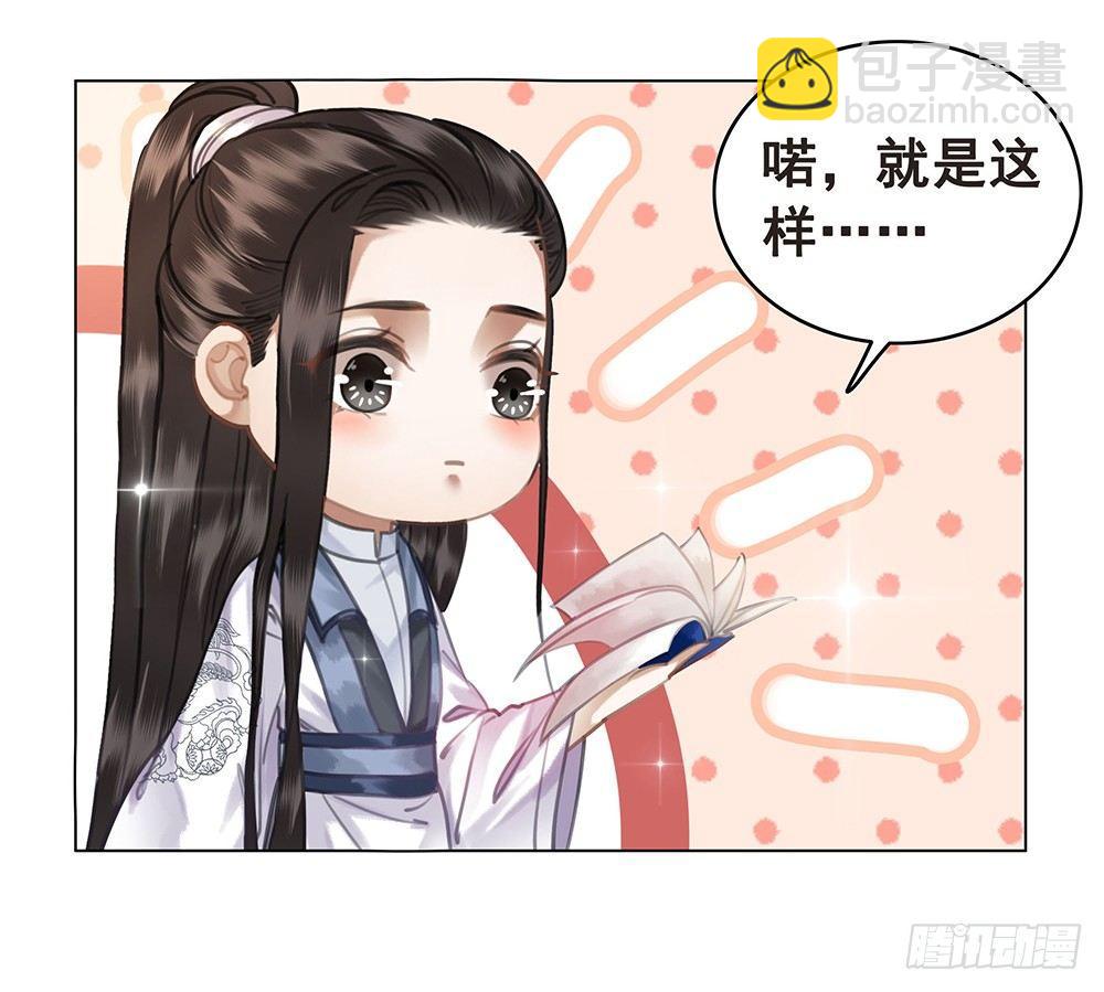 昨晚发生了什么(1/2)-第62话