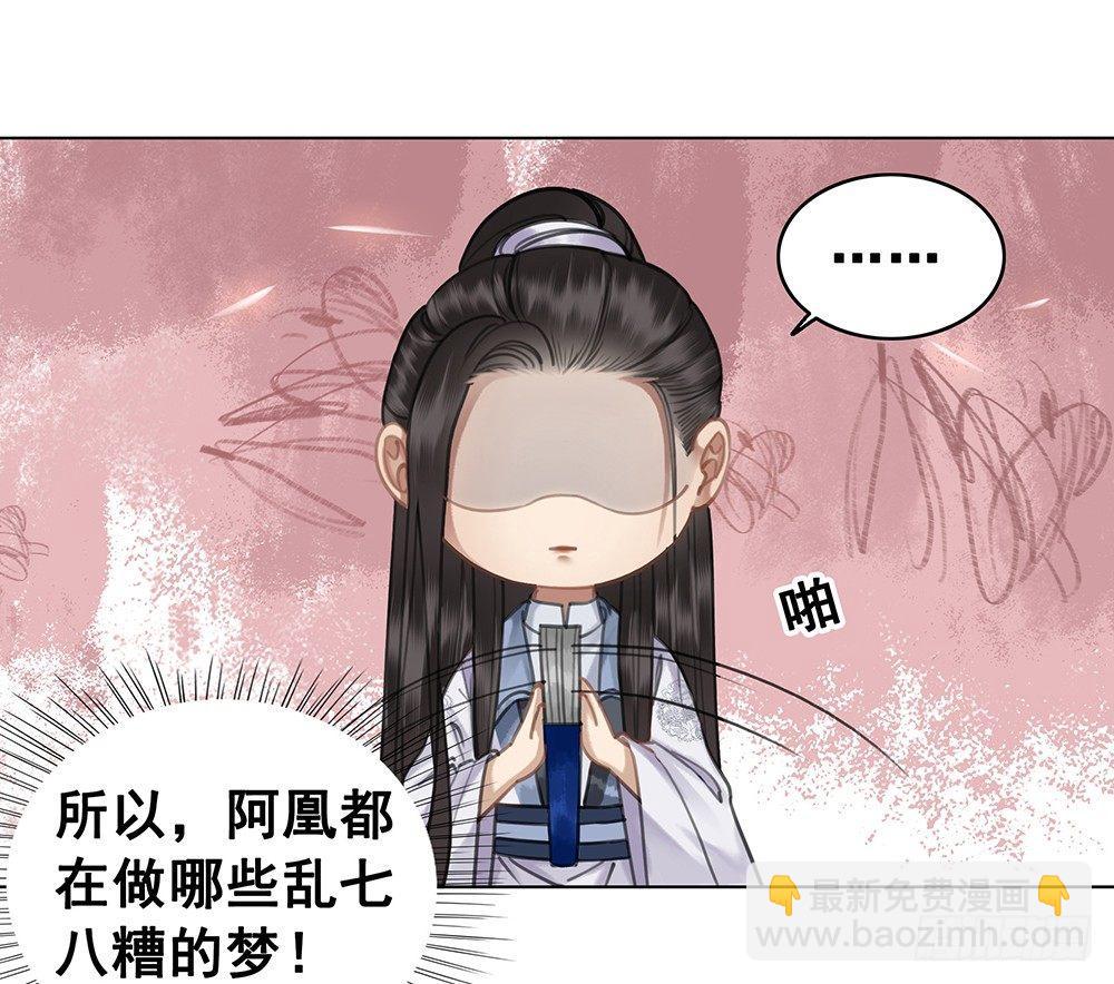 昨晚发生了什么(1/2)-第62话