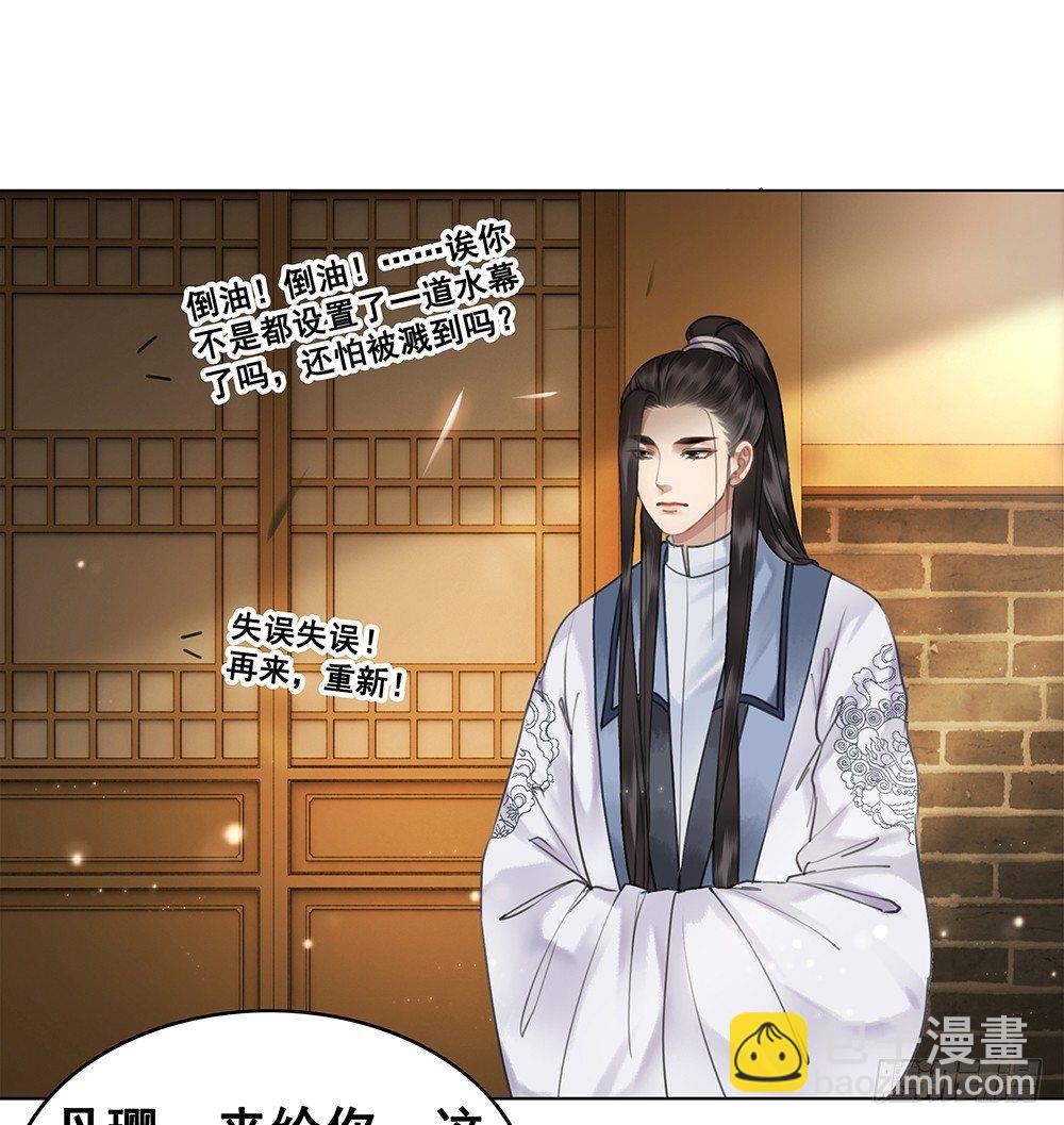昨晚发生了什么(1/2)-第62话