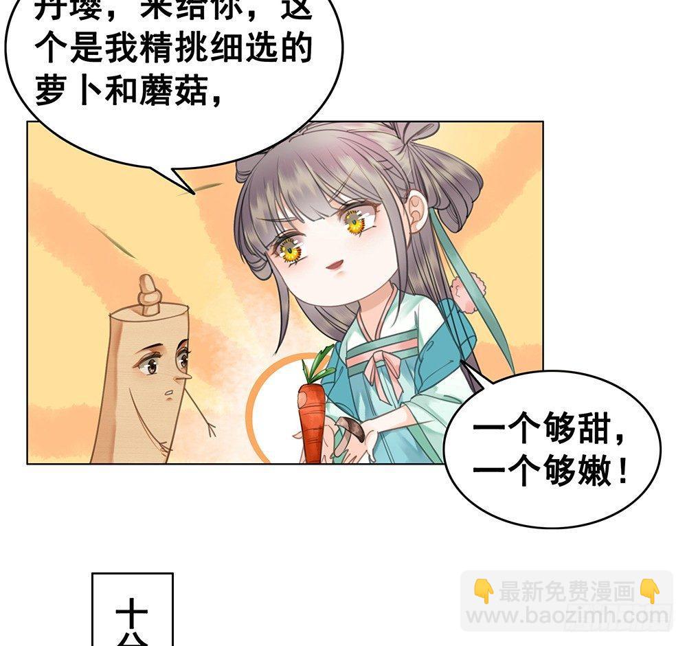 昨晚发生了什么(1/2)-第62话