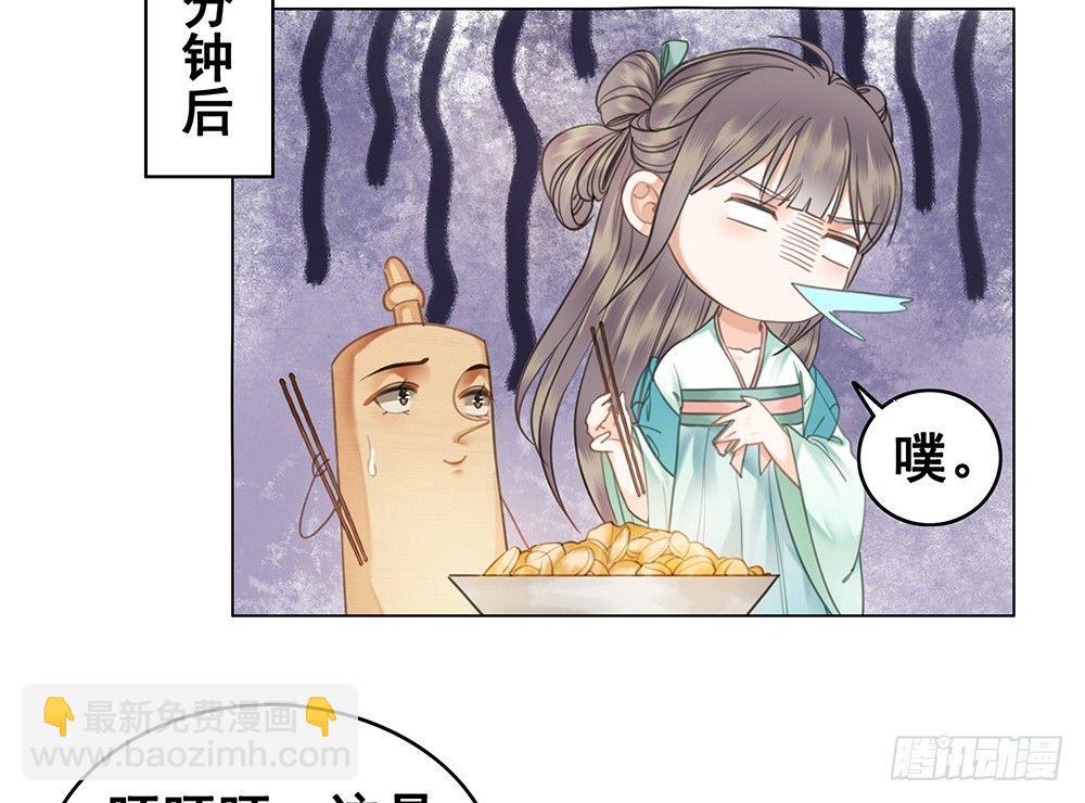 昨晚发生了什么(1/2)-第62话