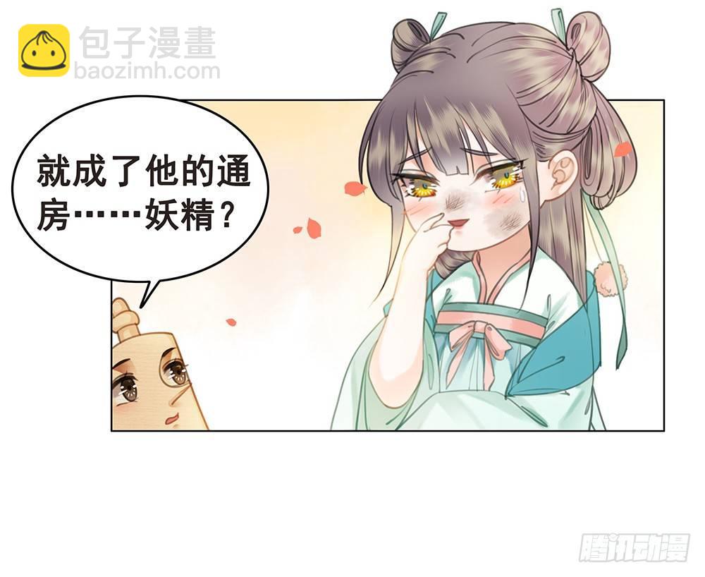 昨晚发生了什么(1/2)-第62话