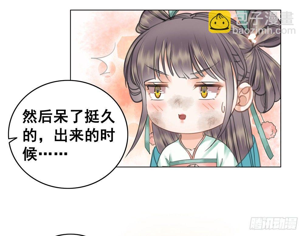 昨晚发生了什么(1/2)-第62话