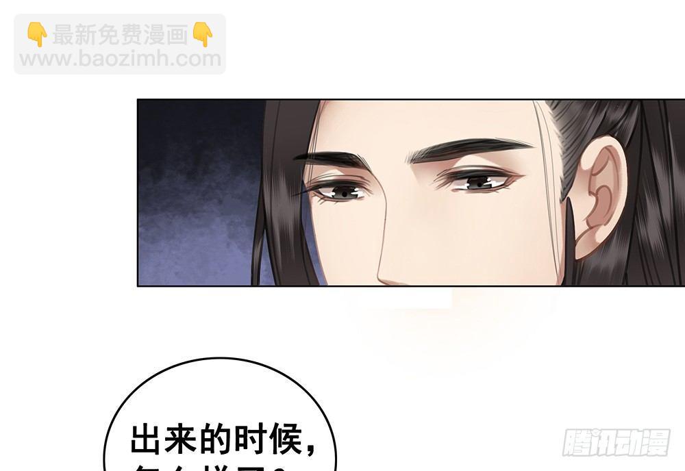 昨晚发生了什么(1/2)-第62话