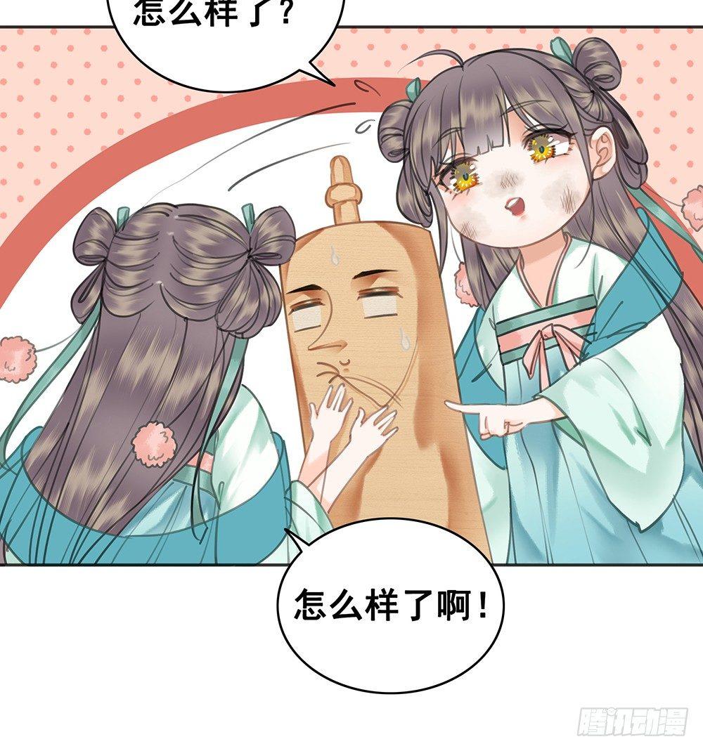昨晚发生了什么(1/2)-第62话