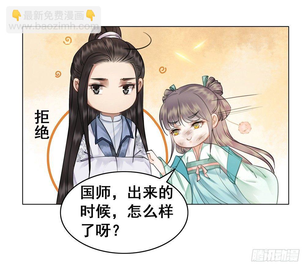 昨晚发生了什么(1/2)-第62话