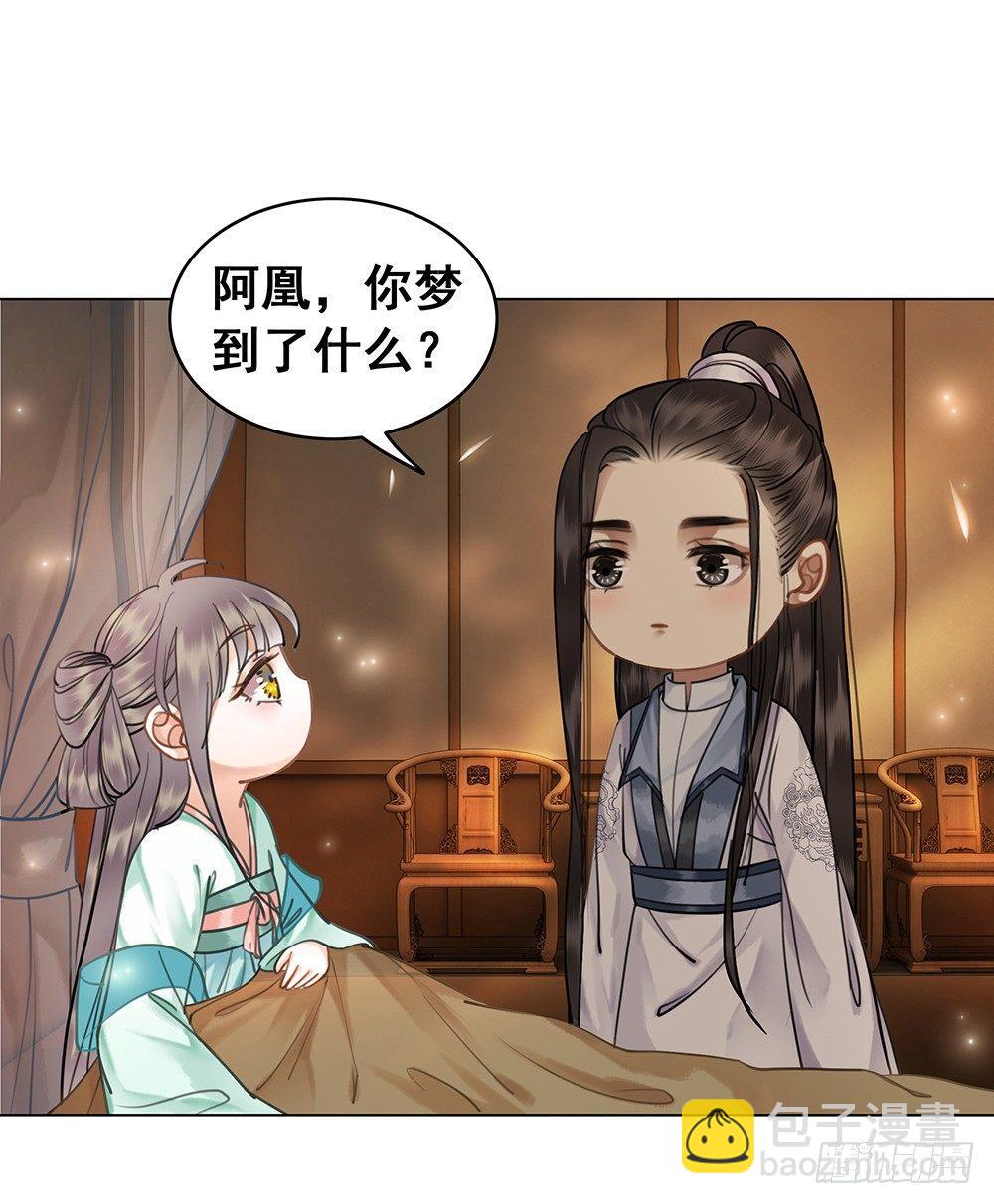 昨晚发生了什么(1/2)-第62话