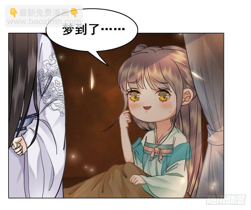 昨晚发生了什么(1/2)-第62话