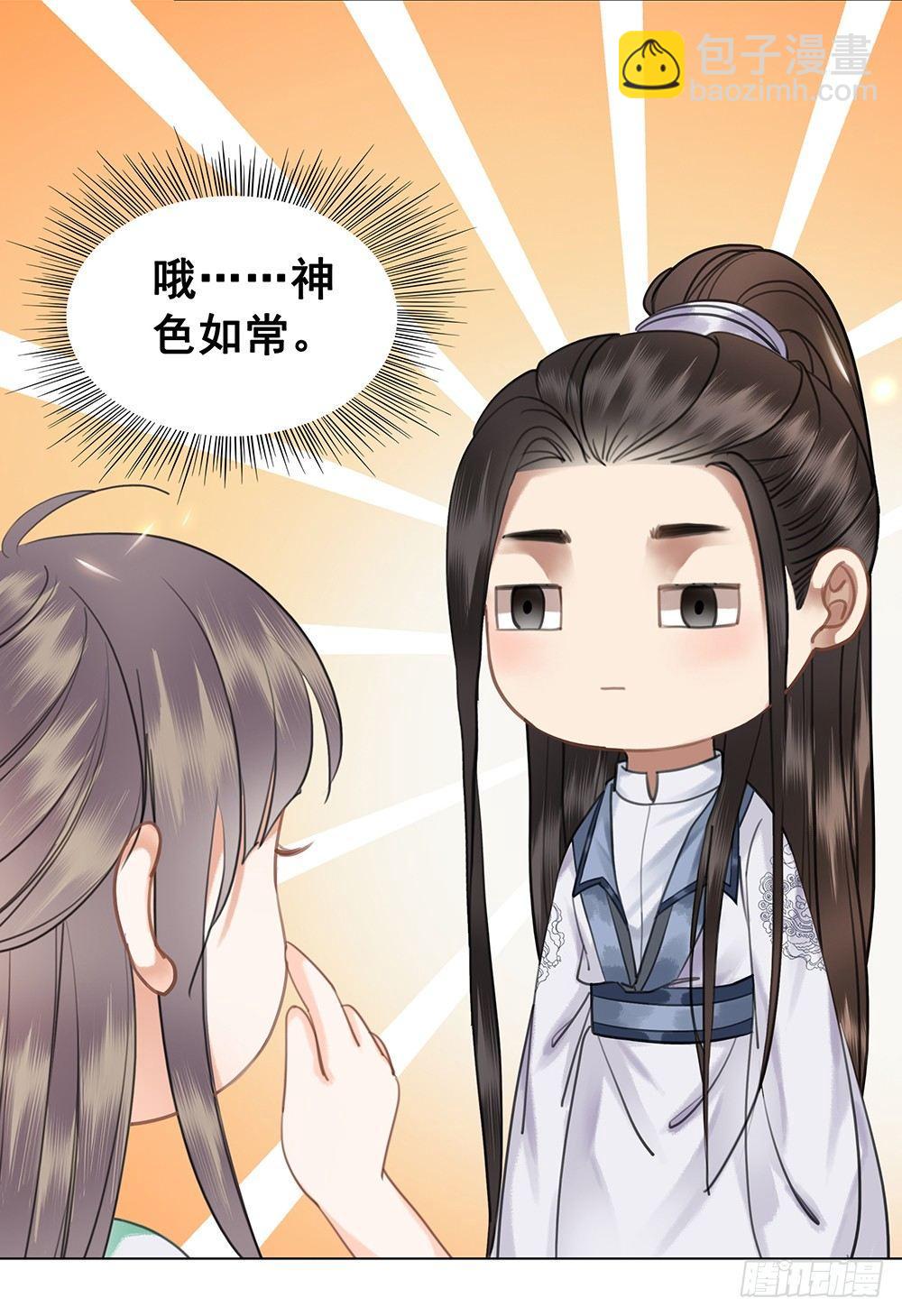 昨晚发生了什么(1/2)-第62话