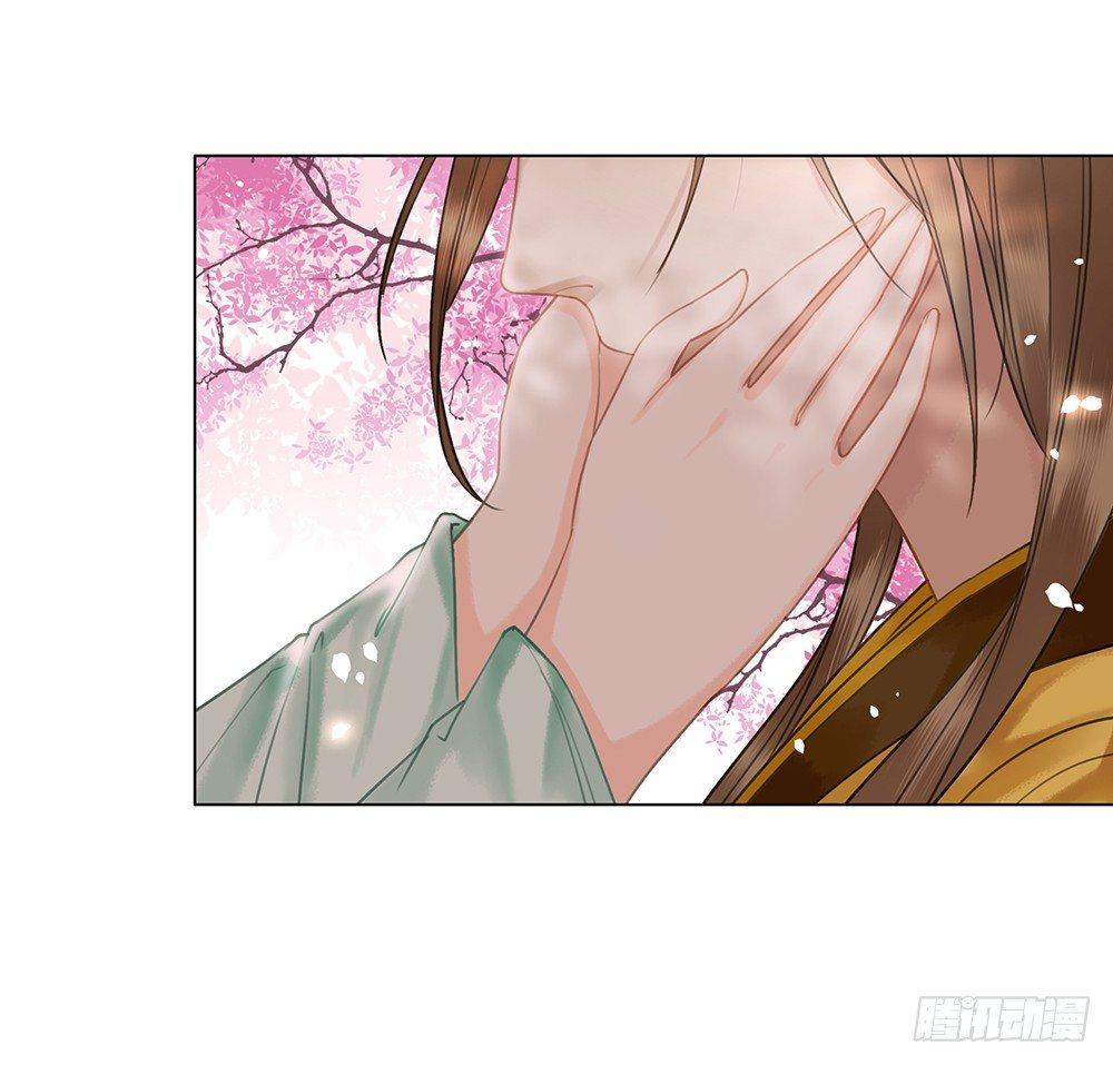 国师在吃醋？(1/2)-第64话