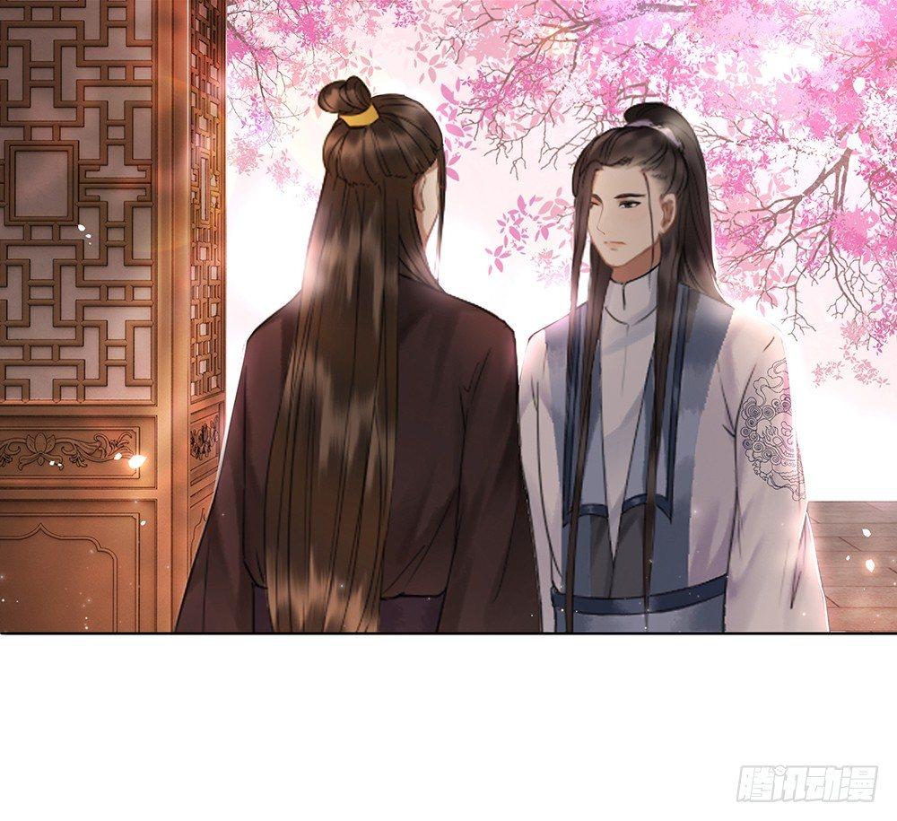 国师在吃醋？(1/2)-第64话