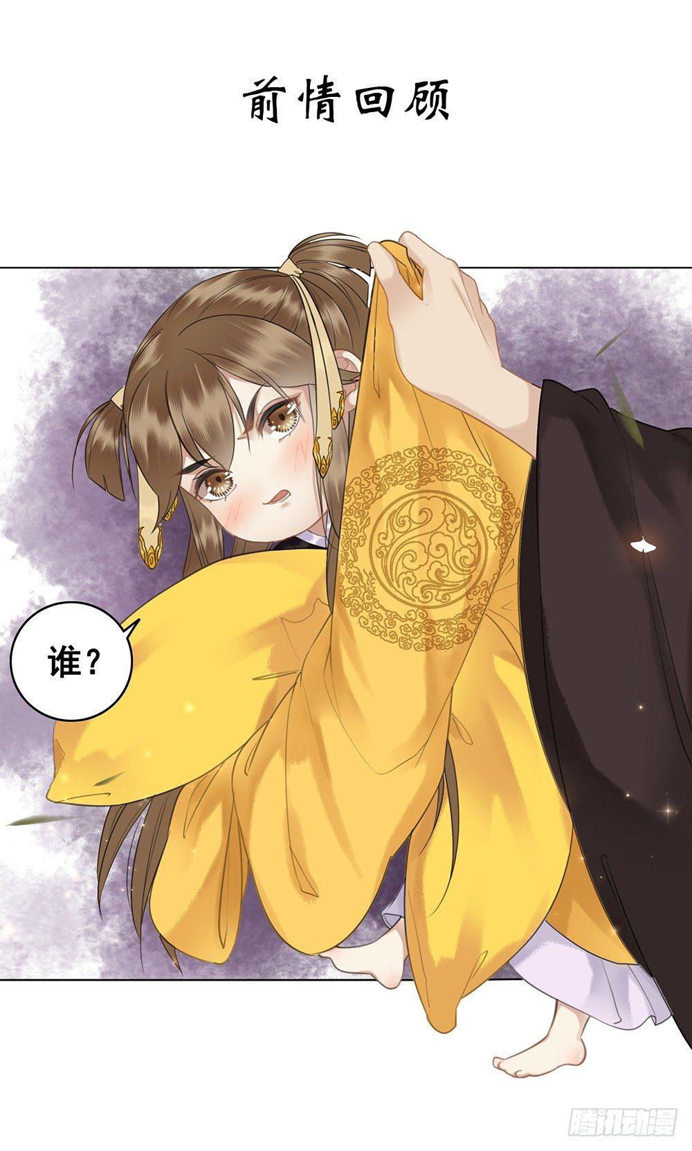起火的小厨房(1/2)-第66话
