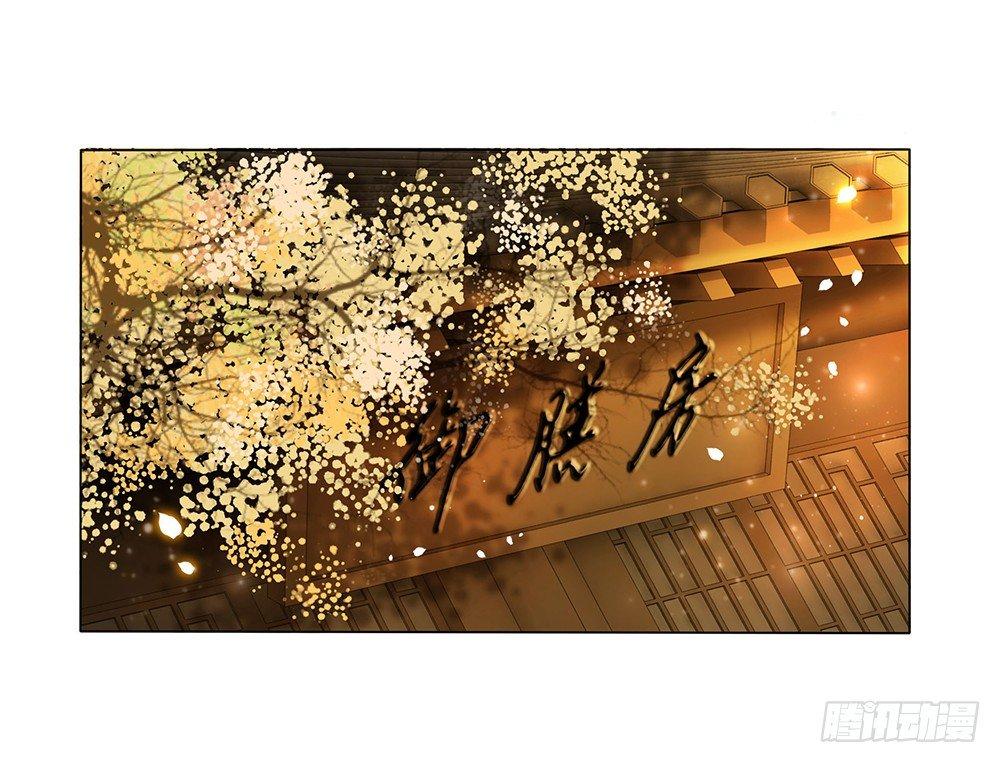 起火的小厨房(1/2)-第66话