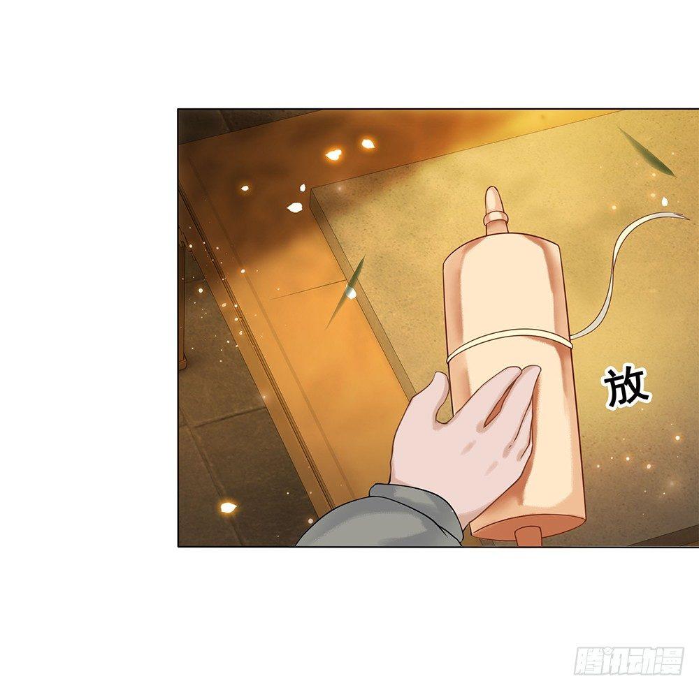起火的小厨房(1/2)-第66话