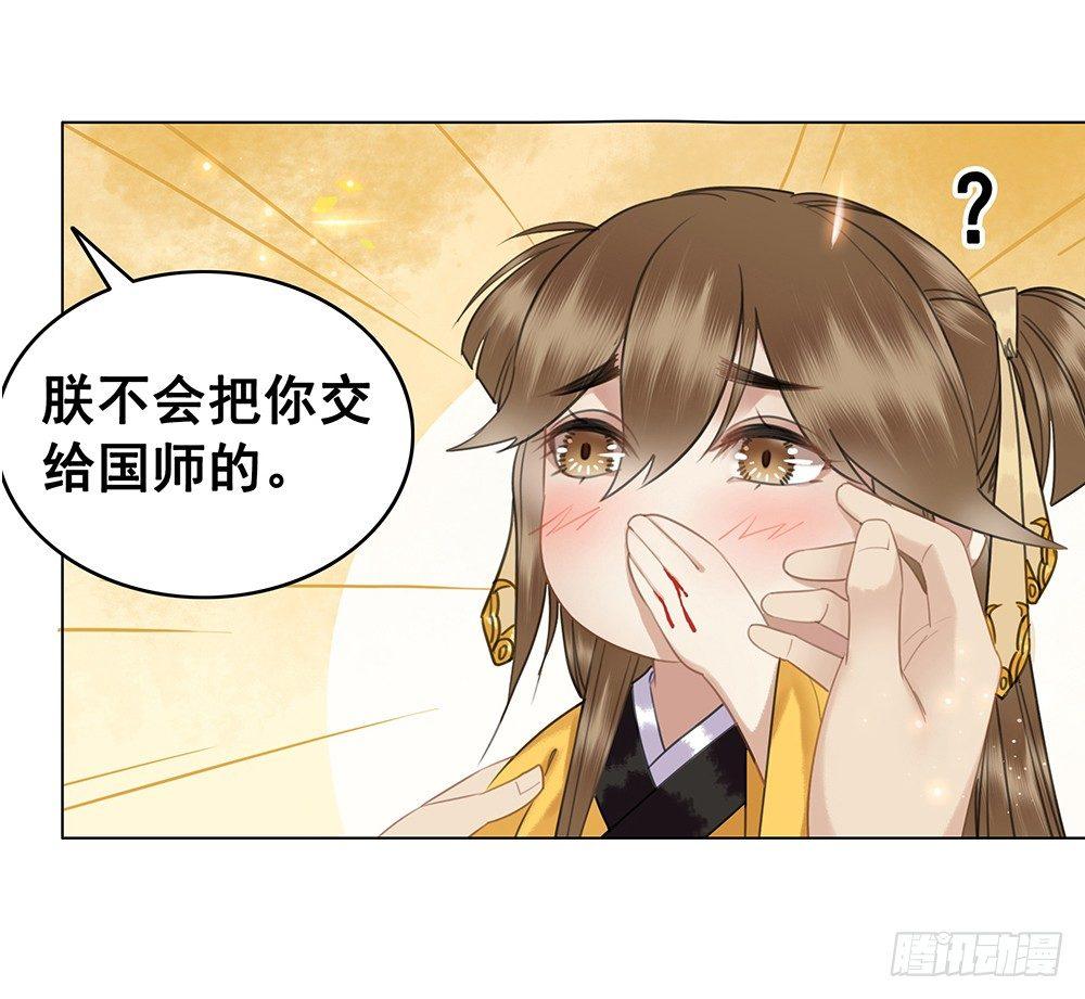 起火的小厨房(1/2)-第66话