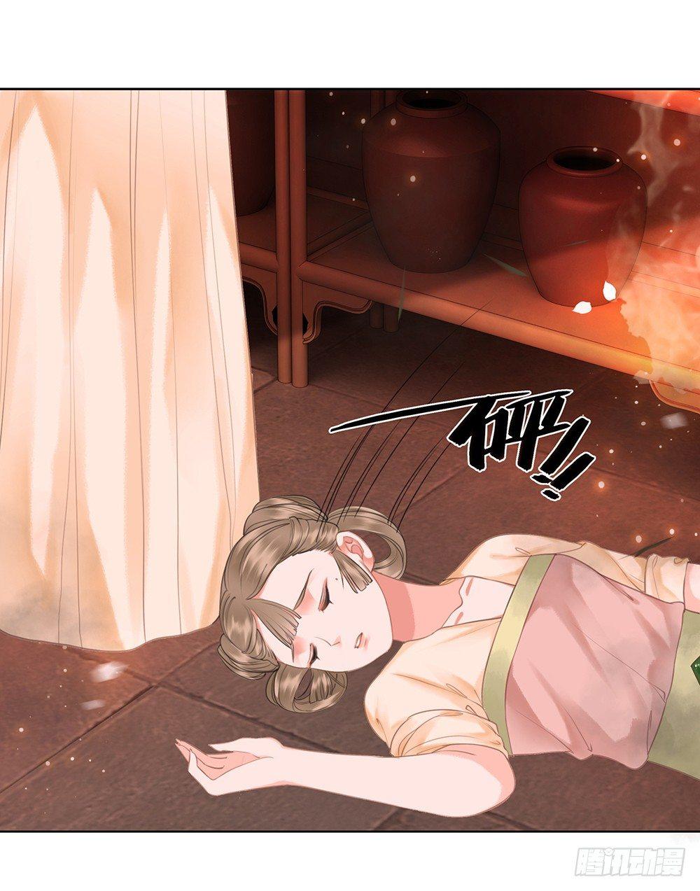 起火的小厨房(1/2)-第66话